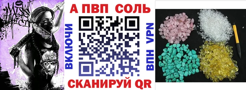 продажа наркотиков  Гремячинск  APVP VHQ 
