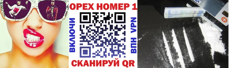 ОМГ ОМГ как войти  Гремячинск  КОКАИН VHQ 