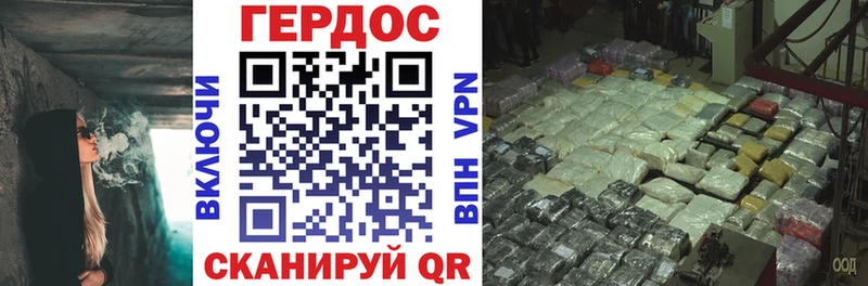 МЕГА сайт Гремячинск Героин белый