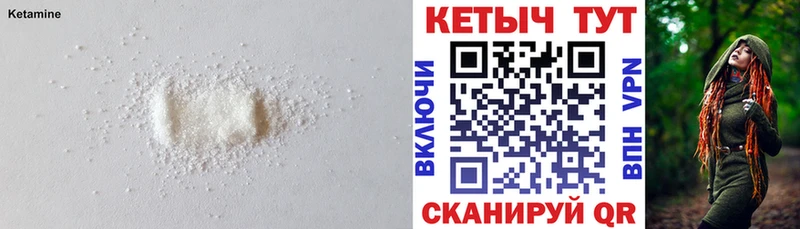 ссылка на мегу ссылки Гремячинск КЕТАМИН ketamine