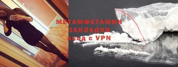 прущая мука Кинешма
