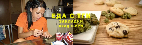 прущие крисы Балабаново