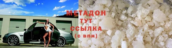 прущие крисы Балабаново