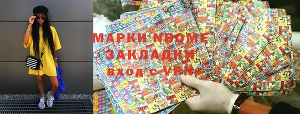 прущие крисы Балабаново