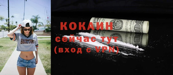 прущие крисы Балабаново