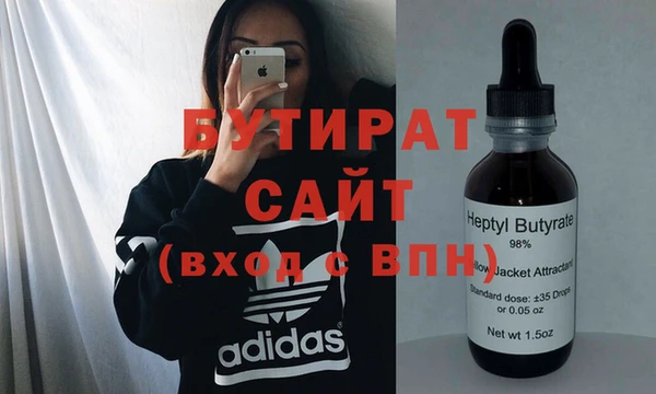 крисы Балахна