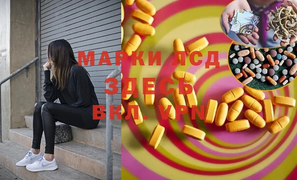 MESCALINE Баксан