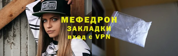 MESCALINE Баксан