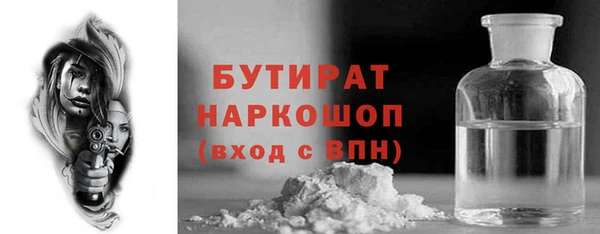 ГАЛЛЮЦИНОГЕННЫЕ ГРИБЫ Киренск