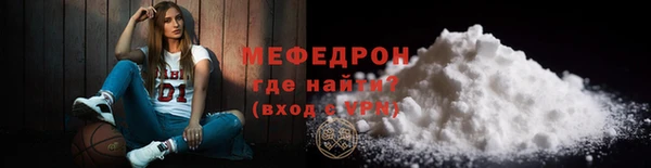 MESCALINE Баксан