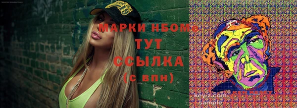 прущие крисы Балабаново