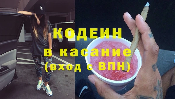 MESCALINE Баксан