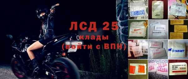 MESCALINE Баксан