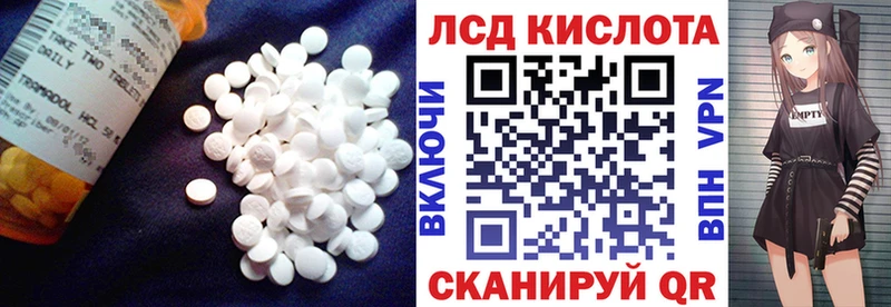 mega ONION  Гремячинск  ЛСД экстази ecstasy 