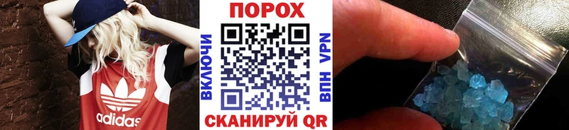 закладки Гремячинск Первитин Methamphetamine