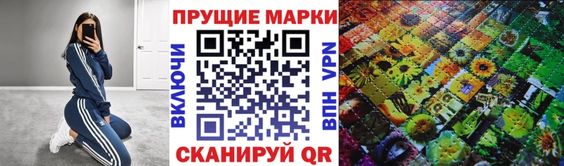 Марки NBOMe 1,8мг  OMG   Гремячинск  где продают  